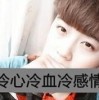乄滚！好！乄
