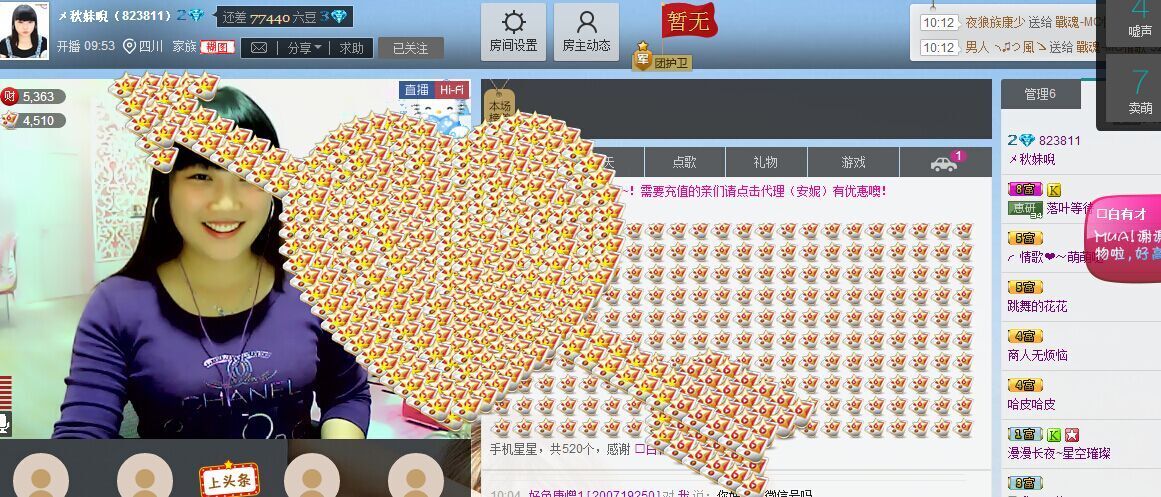 メ小糊涂的主播照片