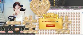 ╱。逗比小媛媛erり主播照片