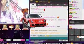 ジ贝咔*琪琪主播照片