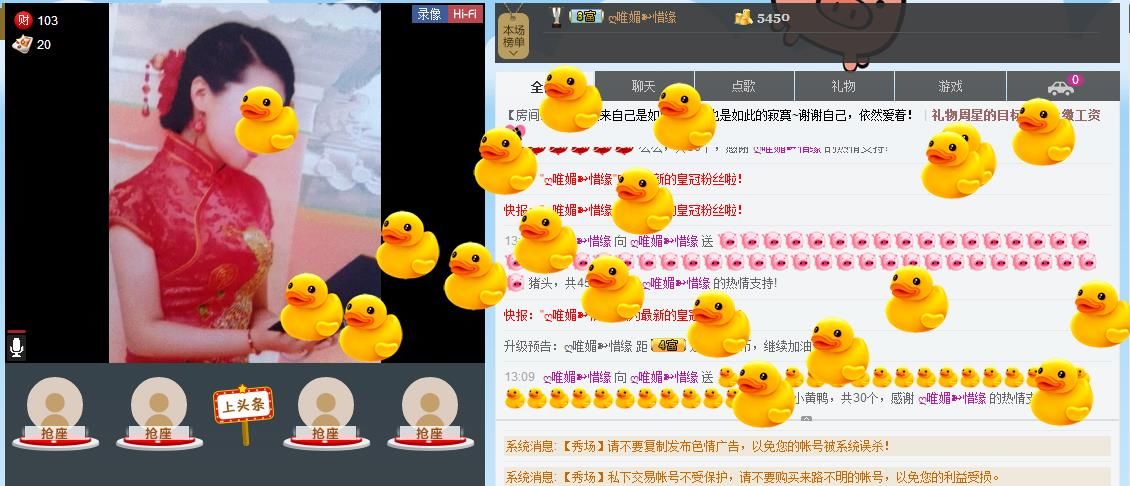 🌺思雨的主播照片