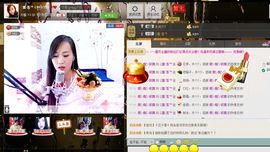 ♥嗳...宸儿主播照片