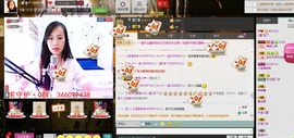 ♥嗳...宸儿主播照片