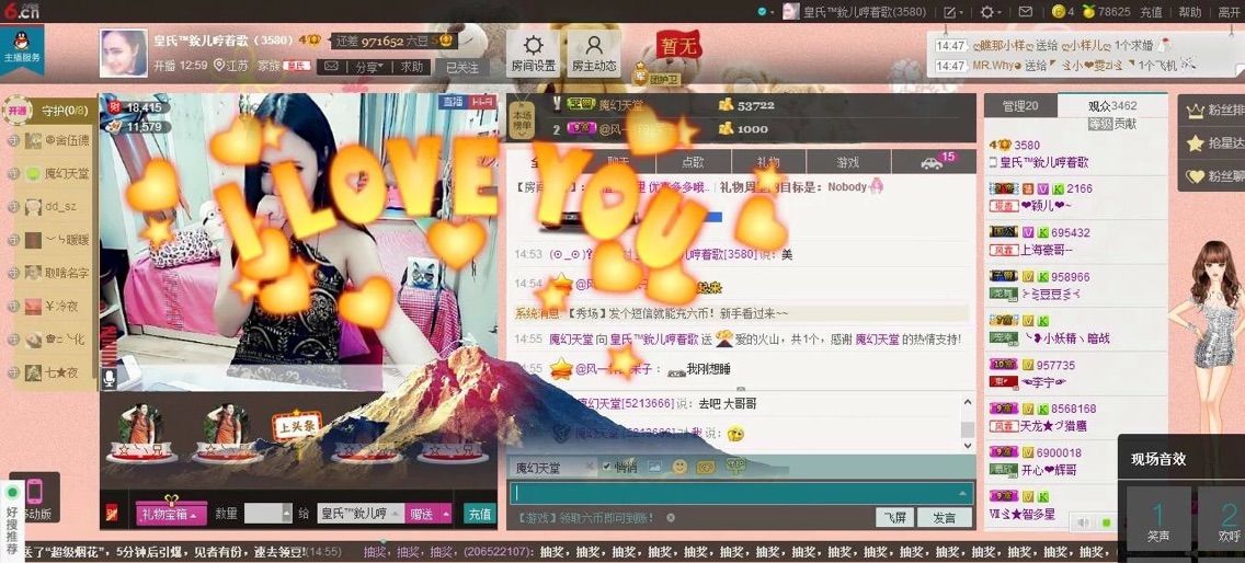 ╰┉鈗❤儿┉╯的主播照片