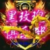 贵州♥镇远