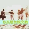 青春小邪