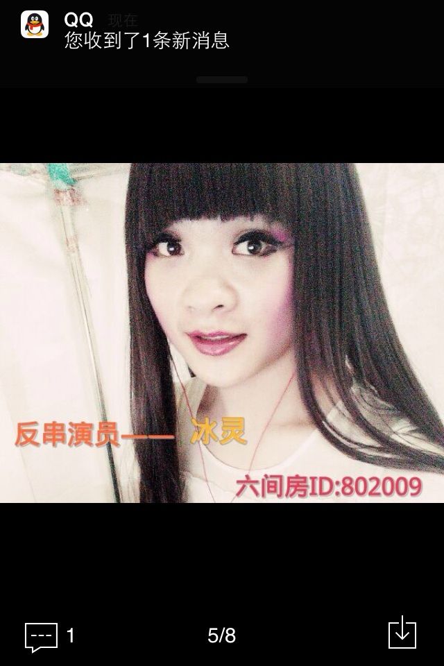 昵称违规，请重新修改的主播照片