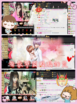 ❥＇蔸丢丢．≈主播照片