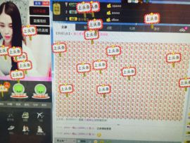 爱，柠檬主播照片