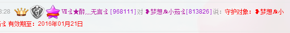 ☭小茹ゞ的主播照片