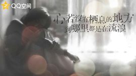 迷惘的菲儿主播照片