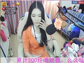 为爱♥♡灬停留主播照片