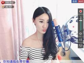 为爱♥♡灬停留主播照片