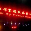 本人诚心诚意找对象
