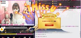 姗沫換841534主播照片
