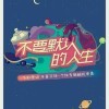 小水果s