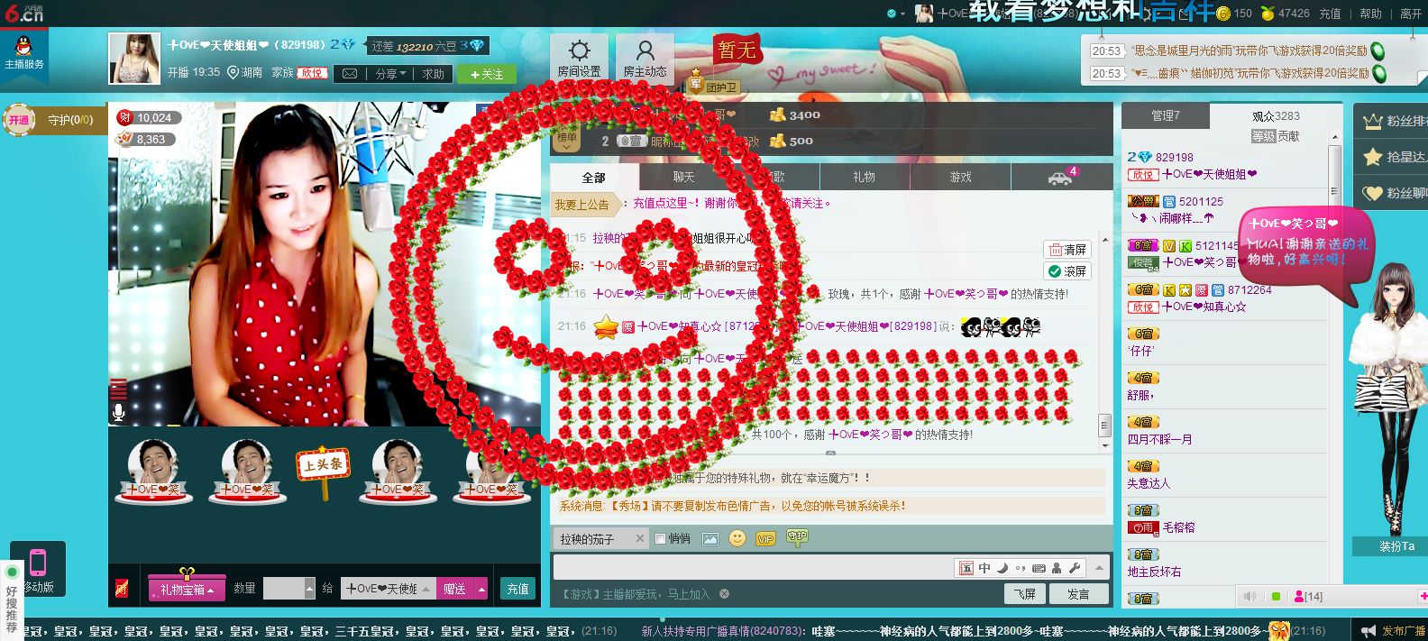ぺ❥幽兰❧的图片