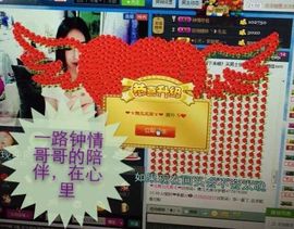 srjjbf主播照片