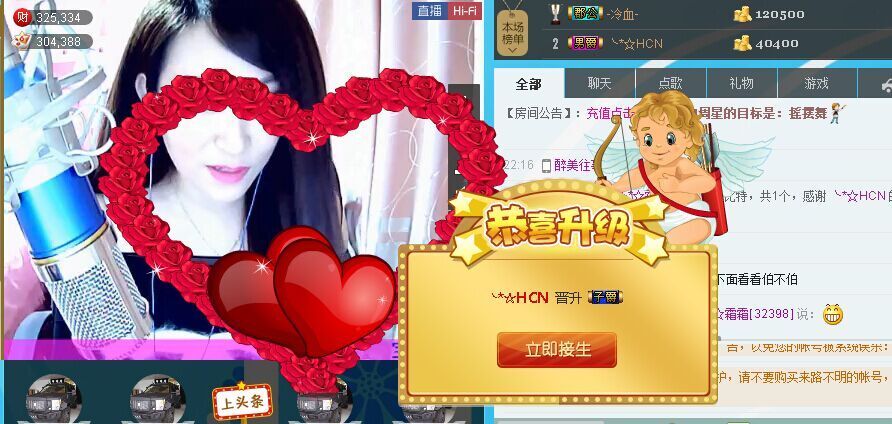 ╰*☆霜霜的图片