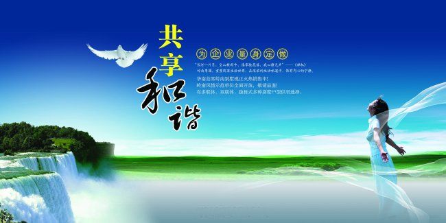 杯中水——心醉的主播照片