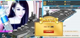 ╰*☆霜霜主播照片