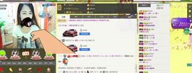 🔥桃子🔥主播照片