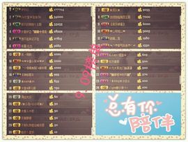 ◥▇摇滚☀女皇▇◤主播照片
