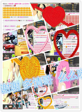客家妹子✿依依主播照片