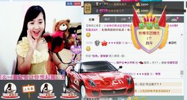 无极★sing婷儿主播照片