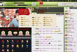 徐矗小号主播照片