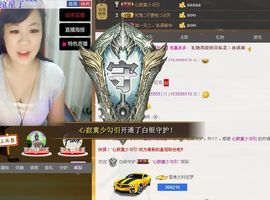 ╰═♡低调♬奢华✿主播照片