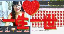 婉云👒欢快主播照片