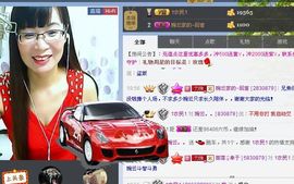 婉云👒欢快主播照片