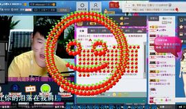 Simple小野主播照片
