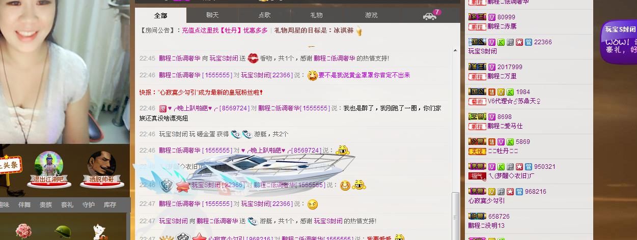 ╰═♡低调♬奢华✿的图片