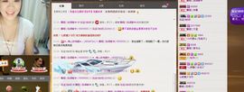 ╰═♡低调♬奢华✿主播照片