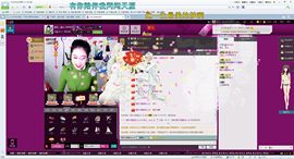 长春夏晴晴主播照片