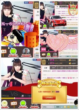 陌陌欢迎凉音女神回归主播照片