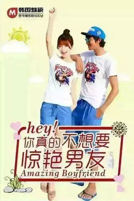 依😘恋主播照片
