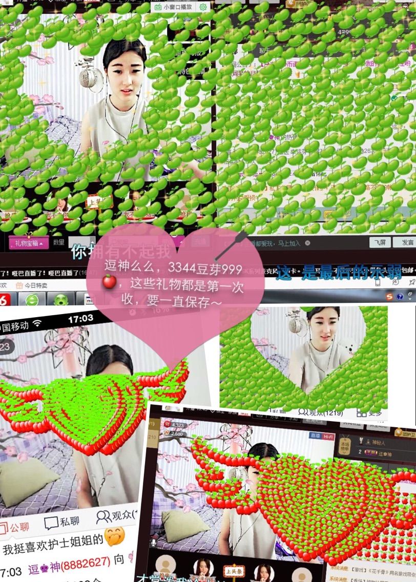 🌸妮妮的主播照片