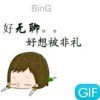 @为你@而疯@