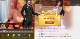 ╰═♡低调♬奢华✿主播照片