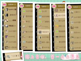小宝贝新719529主播照片