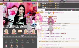 龙儿❤小主主播照片