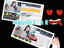 小甜心回来了主播照片
