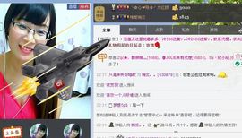 婉云👒欢快主播照片