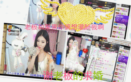 嘚瑟💗主播照片