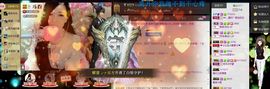 ╰゛•.主播照片