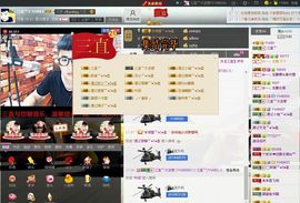 徐矗小号主播照片