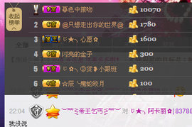 Tiffany_66主播照片